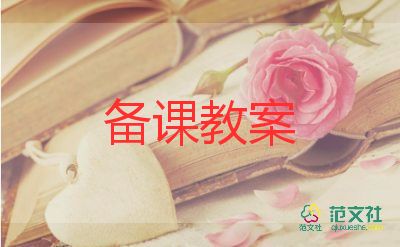 識字安的教案優(yōu)秀7篇