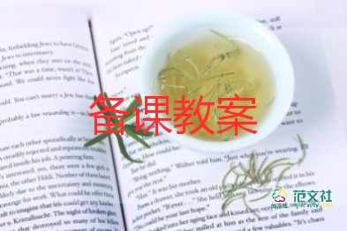 觀潮四年級教案推薦5篇