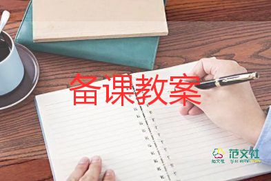 蓮與藕教案反思最新6篇