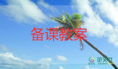 大班語(yǔ)言房子教案8篇