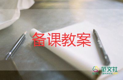 一起玩教案小班7篇