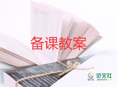 西瓜船教案小班7篇