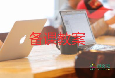 聰明的烏龜教案7篇