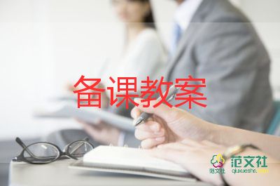 美術(shù)房子教案大班教案最新8篇