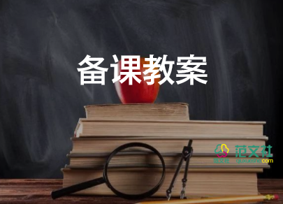 小班社會(huì)活動(dòng)教案5篇