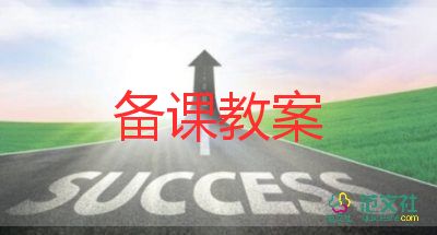 小班煙教案參考8篇