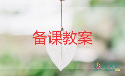 彩色世界小班教案7篇