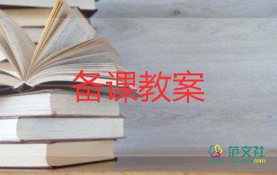 幼兒光與影教案優(yōu)質(zhì)6篇