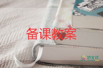 燈美術(shù)教案8篇