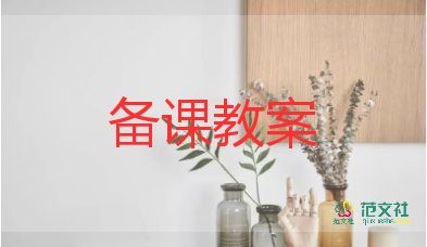 語(yǔ)言我在變教案最新7篇