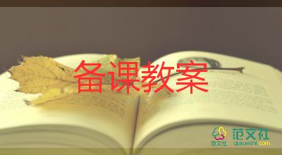 社會(huì)小工具教案6篇