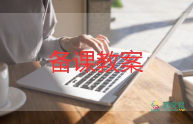 分米的認(rèn)識(shí)教案6篇