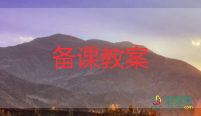 美術(shù)瓢蟲教案6篇