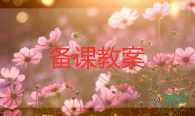 月的識字教案優(yōu)秀5篇