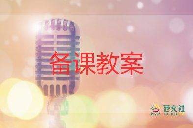 小班音樂手指歌教案6篇