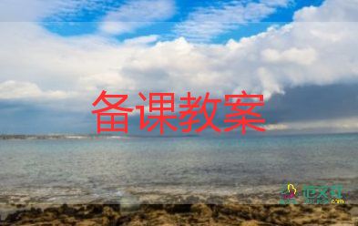 中班音樂唱歌教案7篇