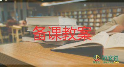 認(rèn)識(shí)51到60數(shù)字教案5篇