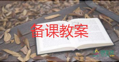 學(xué)會(huì)分享中班教案7篇