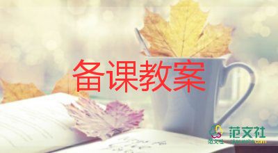 小班蝦教案8篇