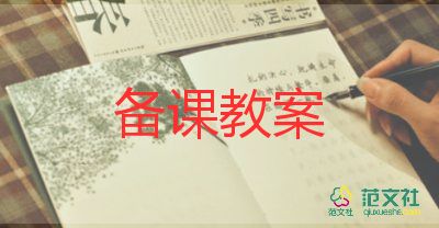 小班找春天教案推薦6篇