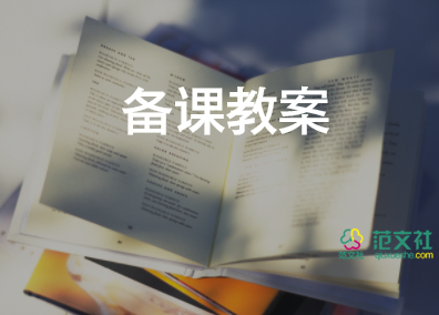 小小班美術(shù)課教案推薦6篇