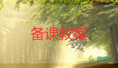 蠶長(zhǎng)大了教案最新5篇