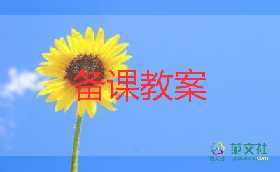 中班美術(shù)花教案推薦5篇