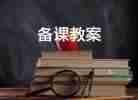 父與子口語交際教案7篇