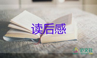 讀吶喊的讀后感優(yōu)質(zhì)5篇