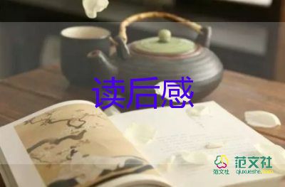 《復活》800字讀后感8篇