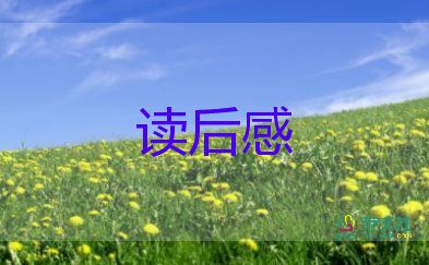 電影《海底總動(dòng)員》觀后感通用范文4篇