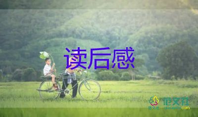 2022四世同堂讀后感優(yōu)秀范文熱門7篇