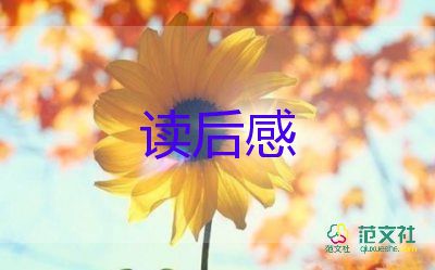 陳子濤精神讀后感7篇