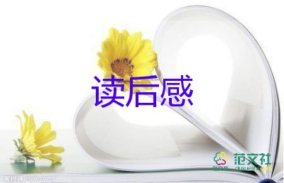 《活著》讀后感四篇