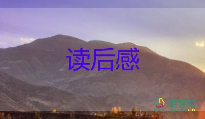 2021《開學(xué)第一課》觀后感學(xué)生參考范文4篇