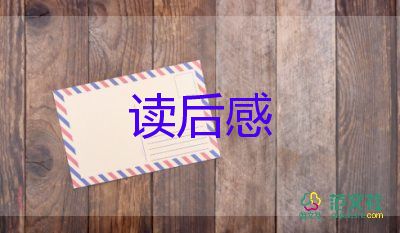 尚申克的救贖讀后感6篇