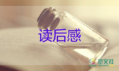 散文集瓦爾登湖讀后感精選范文4篇