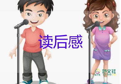 關(guān)于《中國詩詞大會》觀后感簡短范文3篇