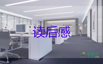 2022冬奧會(huì)觀后感實(shí)用范文3篇