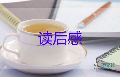 學(xué)釣魚的讀后感精選6篇