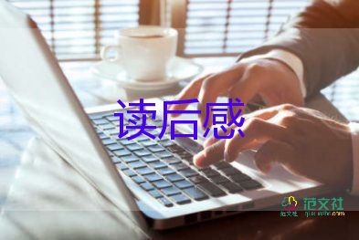 2022電影《我們的冬奧》觀后感優(yōu)秀參考范文3篇