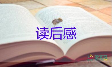 《神筆馬良》的讀后感500字5篇