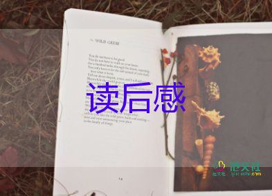 影片《老師好》觀后感7篇