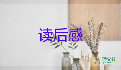 聽音樂觀后感優(yōu)質(zhì)6篇