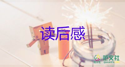 讀兒童詩的讀后感5篇