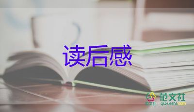 “西游記”讀后感模板5篇