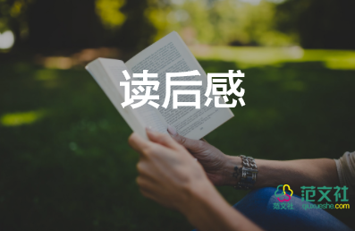 歐亨利小說(shuō)讀后感5篇