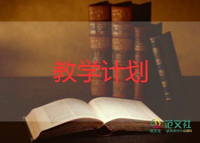 我成長教學反思6篇