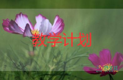 蛇教學(xué)設(shè)計8篇