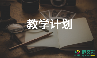 西門豹的教學(xué)設(shè)計6篇